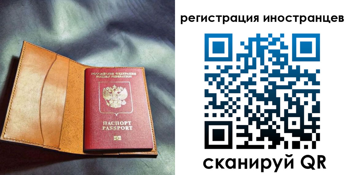 регистрация для дет. сада в Нюрбе