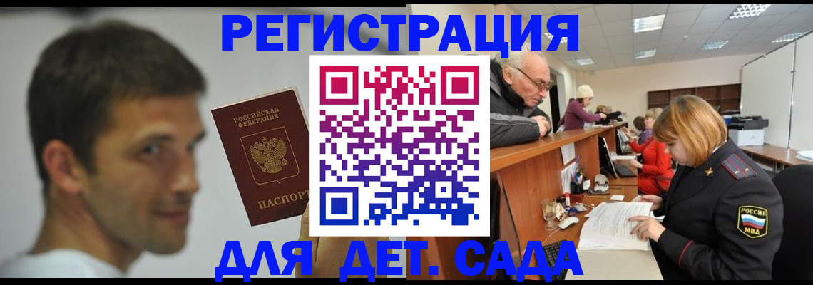 временная регистрация собственник в Нюрбе