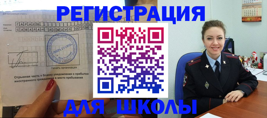 пропишу в квартире в Нюрбе