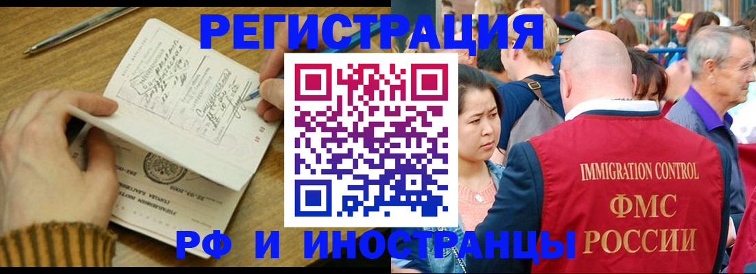 временная регистрация госуслуги в Нюрбе